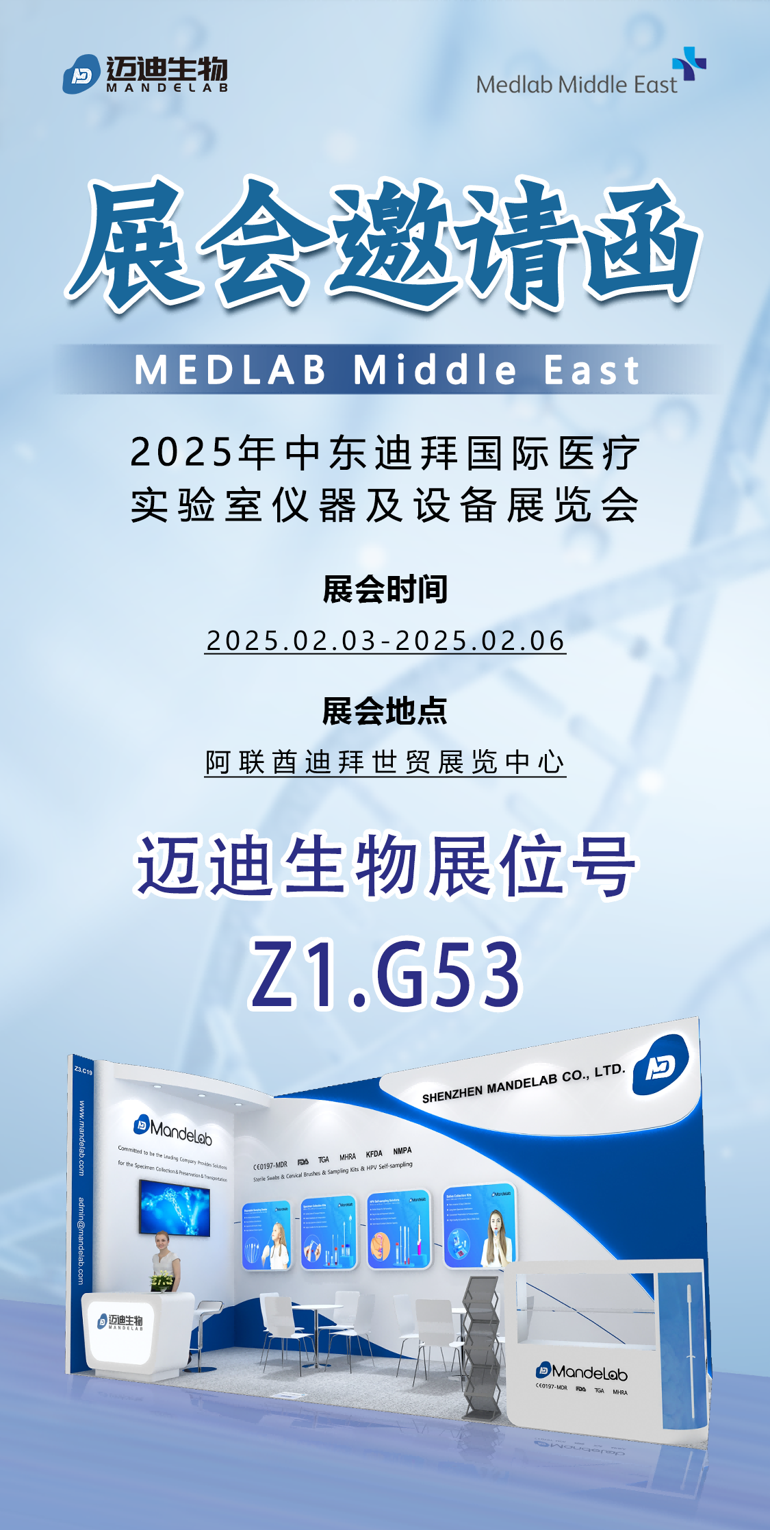 微信图片_20250123110127.png