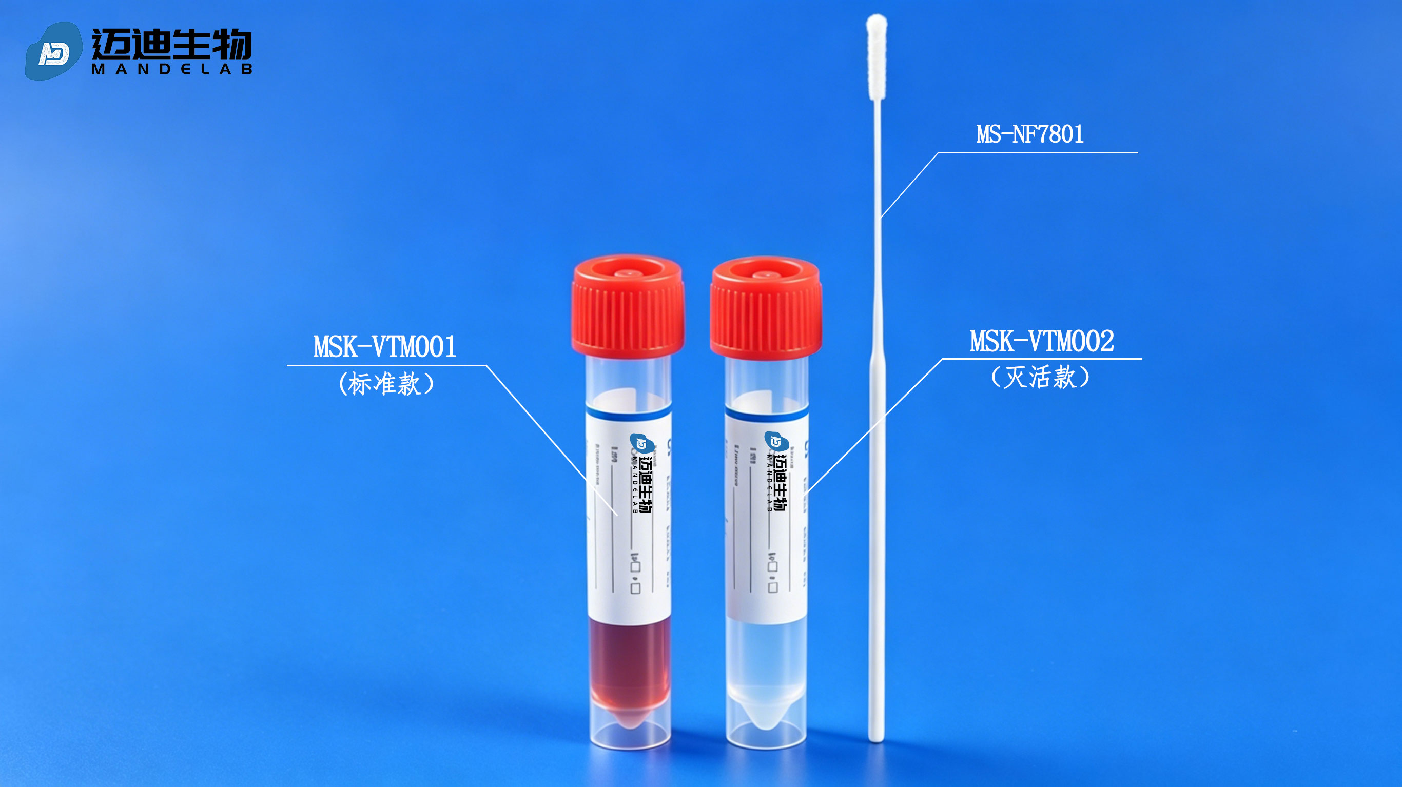 HSK-VTM001和002（3）.jpg