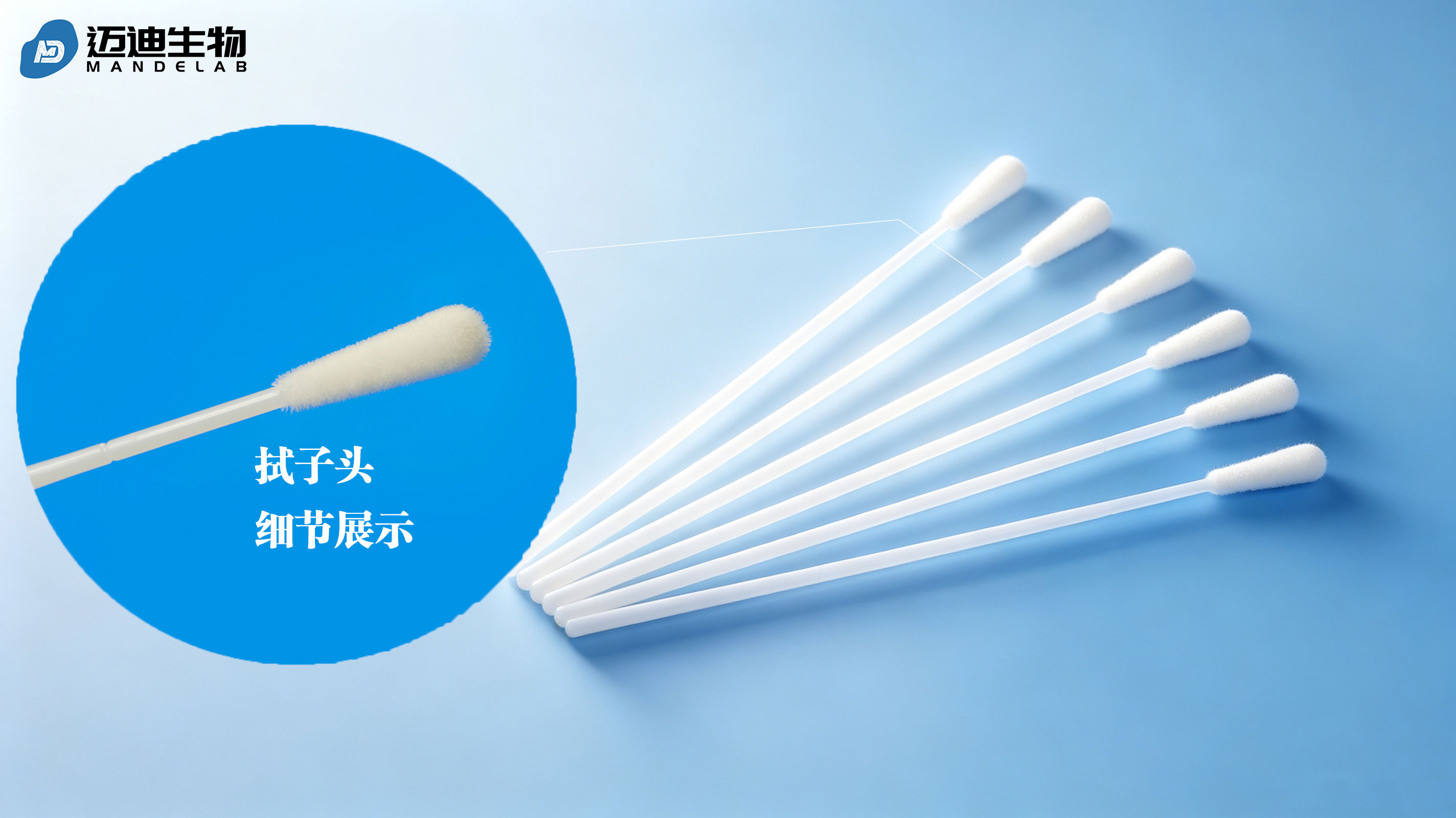 甲流乙流新冠病毒采样拭子7.22.jpg